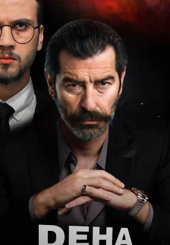 Гений 1-25, 26 серия турецкий сериал на русском языке смотреть онлайн все серии